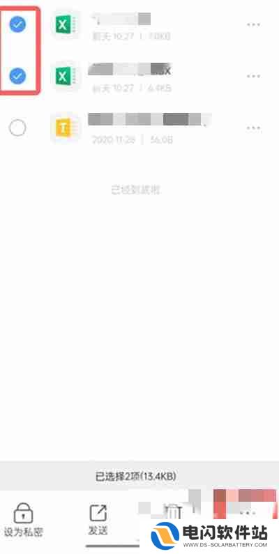 QQ浏览器怎么把文件压缩