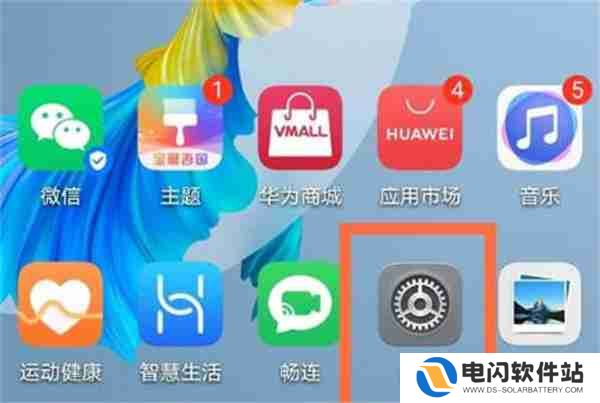 华为mate60pro怎么开启防误触功能