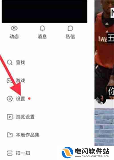 快手常看的人功能在哪里开启