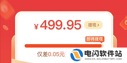 拼多多现金大转盘要多少人助力