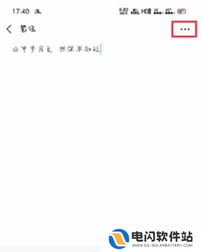 微信置顶文字如何设置