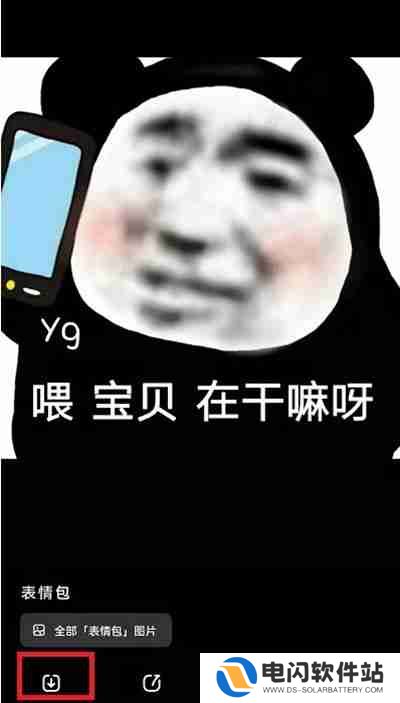夸克浏览器怎么快捷保存图片到手机