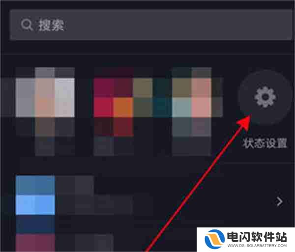 抖音怎么关闭私信已读功能