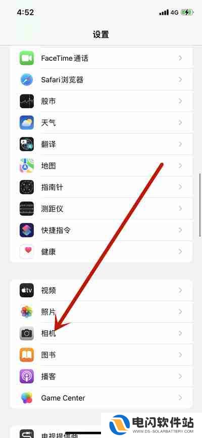 ios15怎么关闭文本扫描提取功能