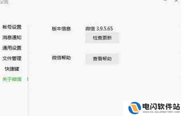 微信新增定位锁定功能怎么设置的