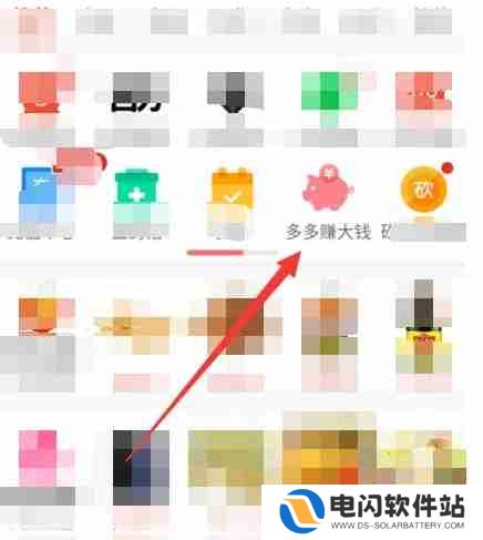 拼多多猜拳游戏怎么玩