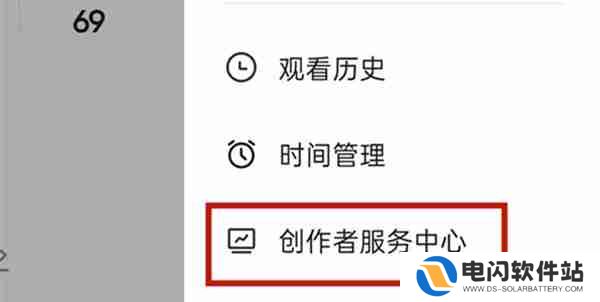 抖音怎么创建粉丝群
