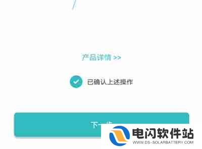 小米牙刷怎么连接米家APP