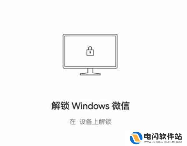 微信新增定位锁定功能怎么设置的