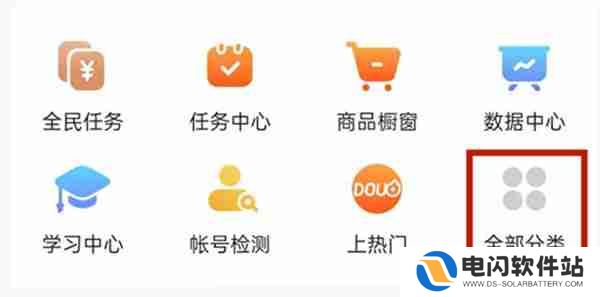 抖音怎么创建粉丝群