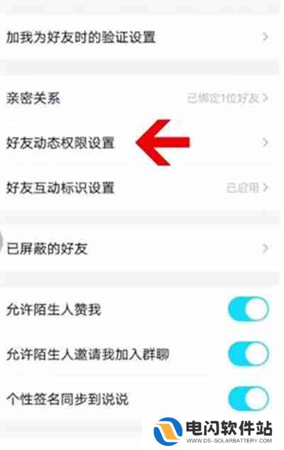QQ回收站密码怎么找回