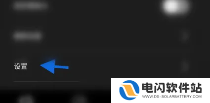 芒果派app怎么注销 芒果派注销账户方法