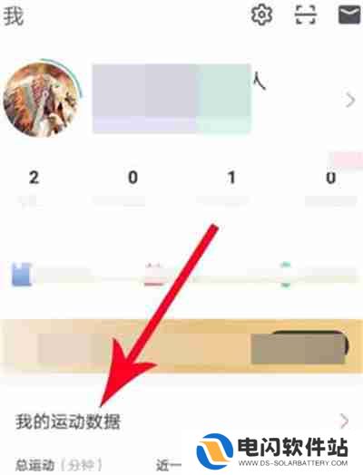 keep怎么创建自己的运动小组