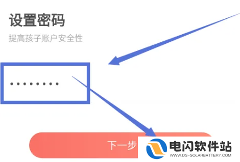 一米阅读家长版怎么添加孩子 一米阅读家长版加孩子账号方法