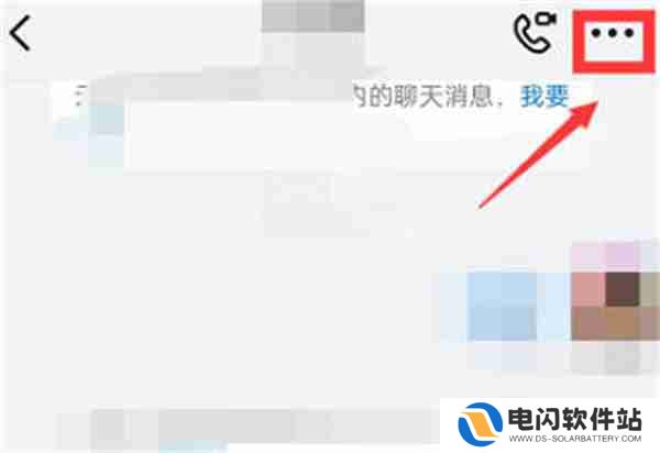 钉钉怎么开启ai实时翻译