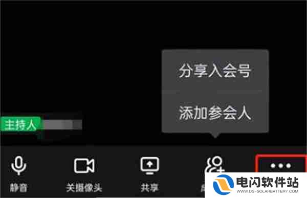钉钉怎么开启极速模式