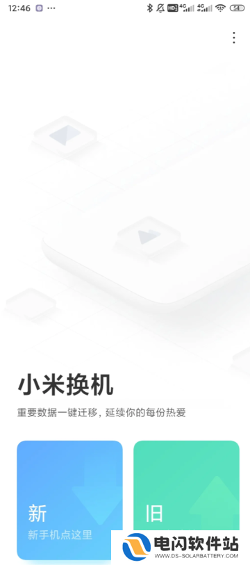 微信聊天记录不小心删除了怎么恢复 微信聊天记录怎么恢复全部内容