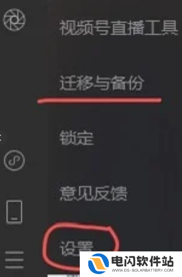 微信聊天记录不小心删除了怎么恢复 微信聊天记录怎么恢复全部内容