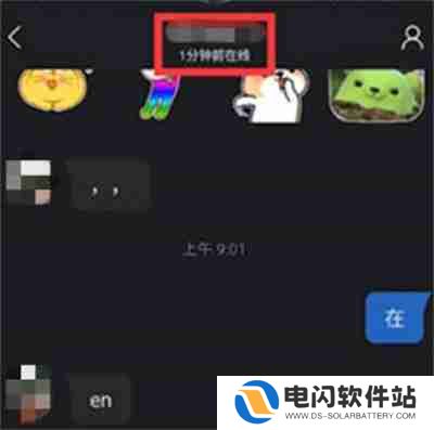 快手怎么查看别人在线时间