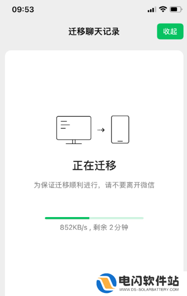 微信聊天记录不小心删除了怎么恢复 微信聊天记录怎么恢复全部内容