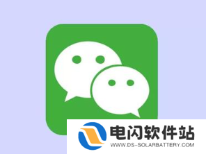 微信聊天记录不小心删除了怎么恢复 微信聊天记录怎么恢复全部内容