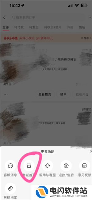 小红书收藏别人的笔记别人知道吗 小红书收藏怎么设置仅自己可见