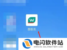 屈臣氏app怎么解绑导购 屈臣氏app解绑导购教程