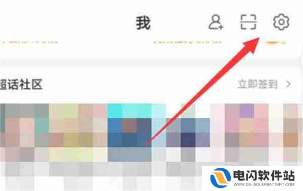 微博账号异常怎么解除