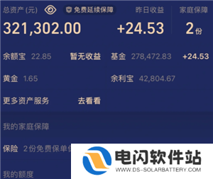 支付宝存款多少会变颜色 支付宝存款多少钱背景变黑色