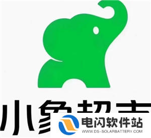 小象超市和美团优选是一家吗 小象超市和美团优选哪个好