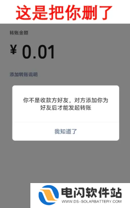 微信好友朋友圈两个横线一个点是什么意思 微信好友朋友圈一条线中间一个点是删除了吗