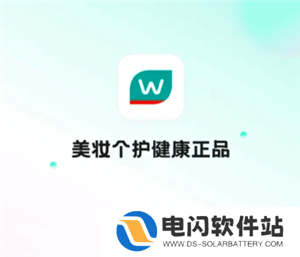 屈臣氏app怎么解绑导购 屈臣氏app解绑导购教程