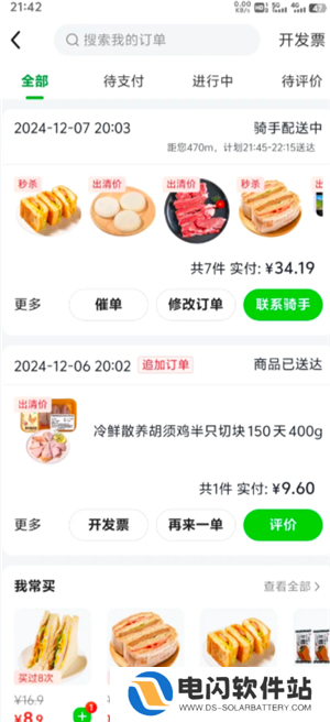 小象超市和美团优选是一家吗 小象超市和美团优选哪个好