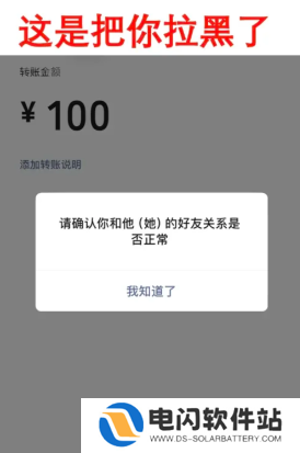 微信好友朋友圈两个横线一个点是什么意思 微信好友朋友圈一条线中间一个点是删除了吗