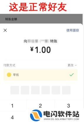 微信好友朋友圈两个横线一个点是什么意思 微信好友朋友圈一条线中间一个点是删除了吗
