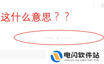微信好友朋友圈两个横线一个点是什么意思 微信好友朋友圈一条线中间一个点是删除了吗