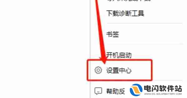 迅雷怎么开启emule下载模式