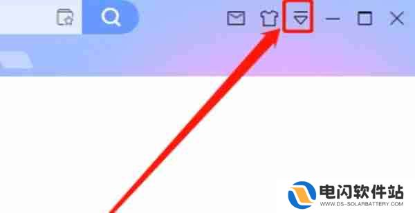迅雷怎么开启emule下载模式