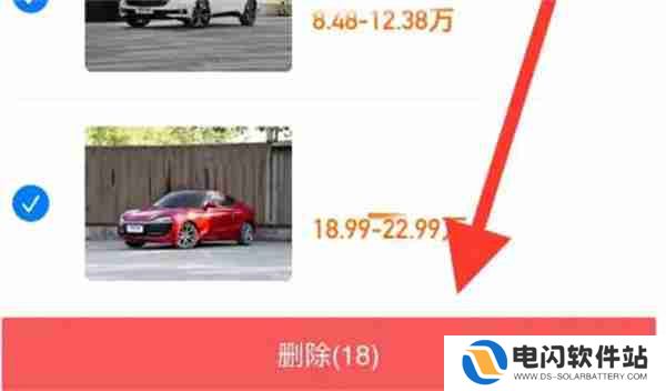 汽车之家怎么删除收藏的车辆