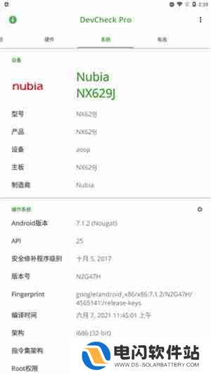 devcheck怎么显示帧数