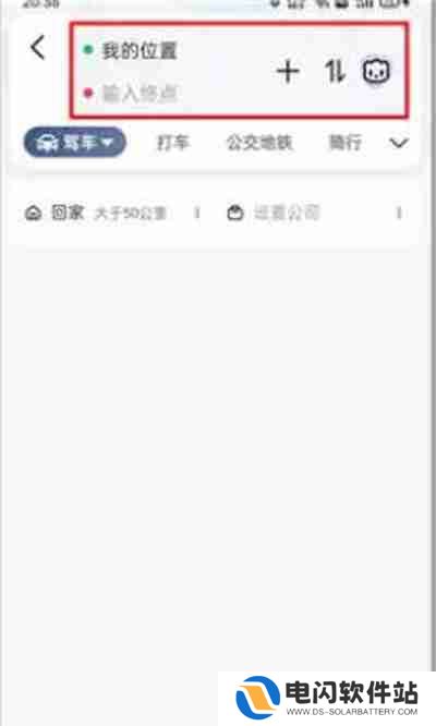 高德地图ar实景导航在哪里开启