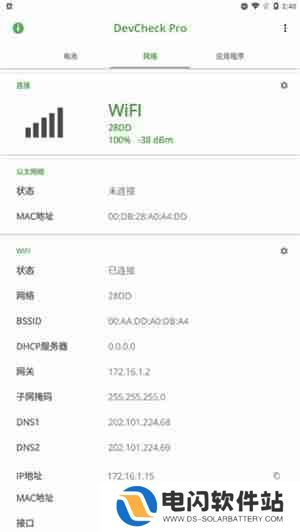 devcheck怎么显示帧数