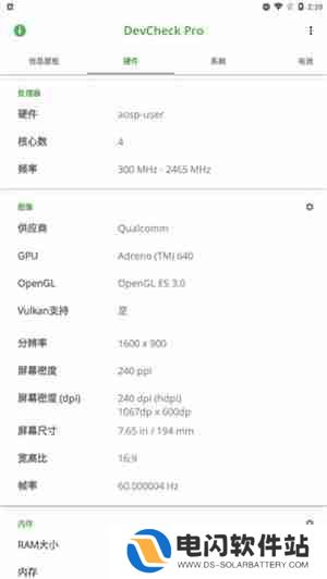 devcheck怎么显示帧数