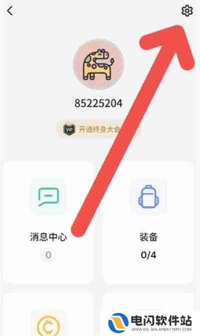 不背单词怎么开启锁屏界面显示单词
