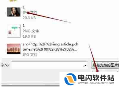 美图秀秀如何给人物添加唇彩