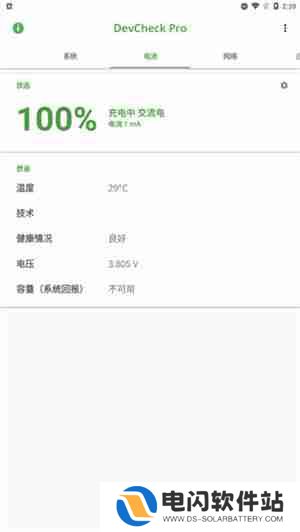 devcheck怎么显示帧数