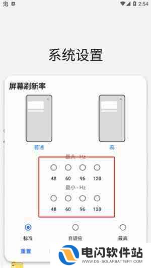 sam helper怎么改分辨率