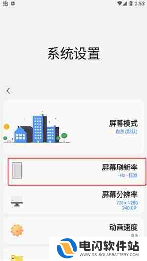 sam helper怎么改分辨率
