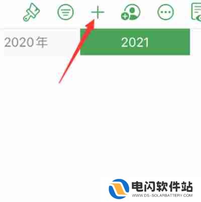 numbers表格怎么设置雷达图