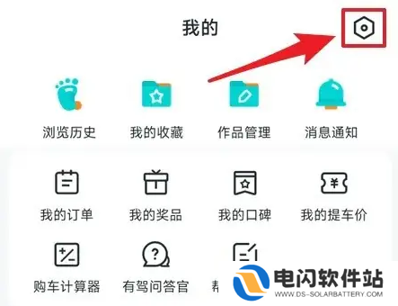 百度有驾怎么关闭 有驾app关闭个性化展示方法